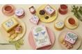 【Afternoon Tea】山形県産のいちごを使ったいちごのバタージャムや作りたてレーズンサンドが楽しめるセット登場！大切な人に贈りたい＜冬のギフト＞