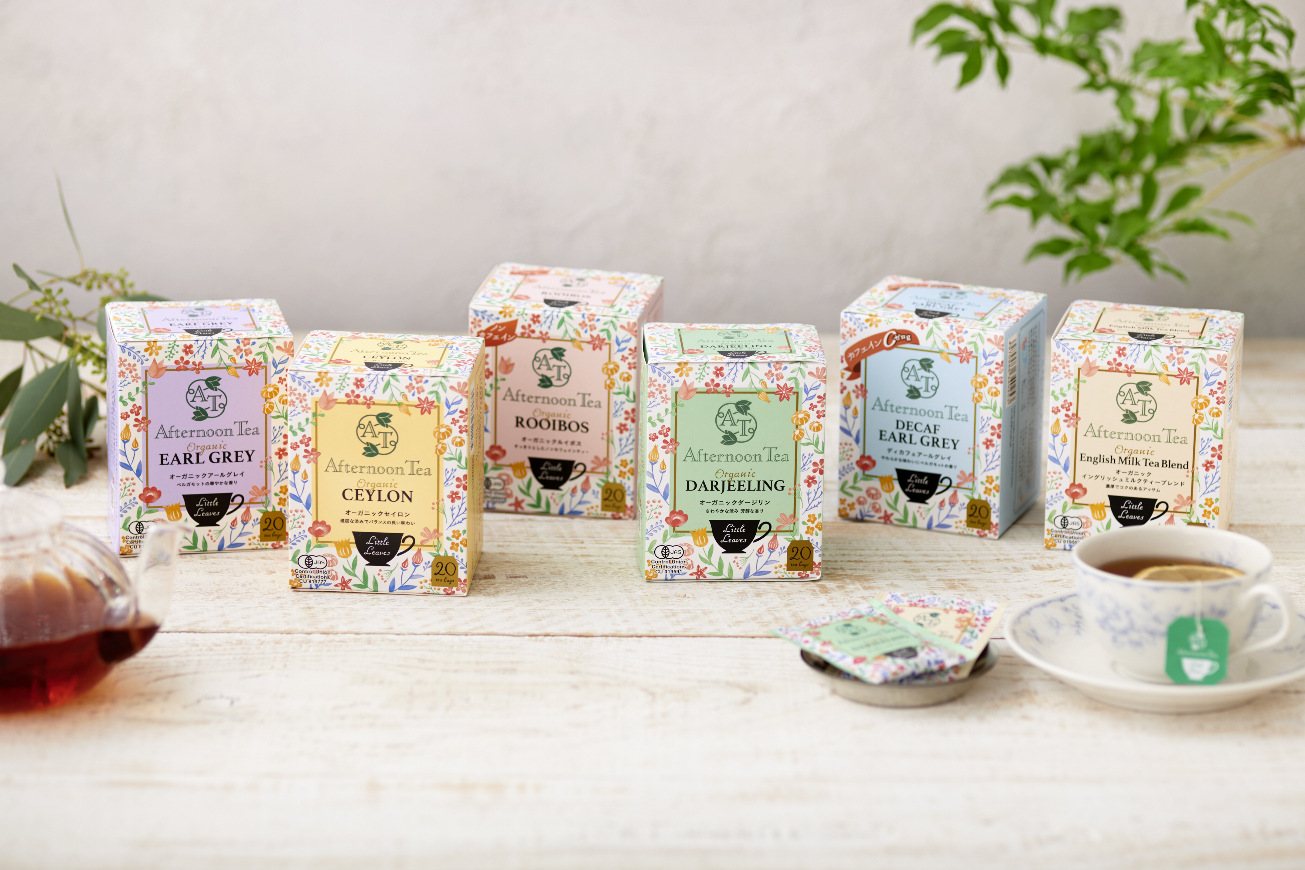 Afternoon Tea初の家庭用紅茶シリーズ】3種のお茶が新登場！全国の