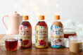 【Afternoon Tea】ファミリーマートから新発売!やさしい甘さの「はちみつ香るアールグレイティー」や、すっきりとした味わいの「黒豆香るルイボスティー」など