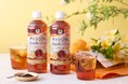 【Afternoon Tea監修】「オレンジ香るアールグレイティー」待望のリニューアル!ベルガモットが華やかに香る優雅な味わい