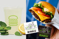 大阪エリア限定の「ミックスジュースシェイク」も楽しめる【Shake Shack りんくうプレミアム・アウトレット店】7月21日(月) 11:00よりグランドオープン!