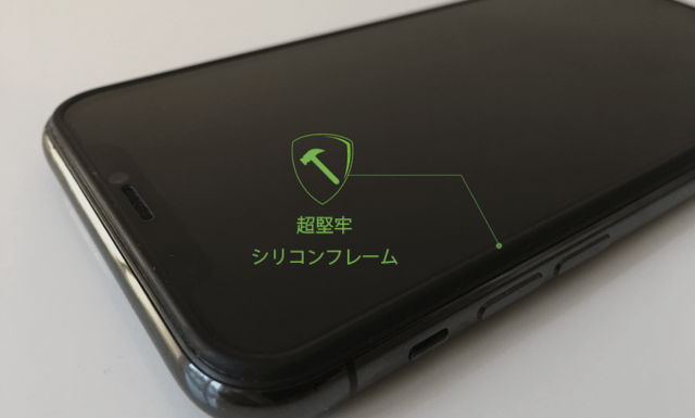 落としても割れない シリコンフレーム装備の堅牢iphoneプロテクター 合同会社 ニコまるのプレスリリース