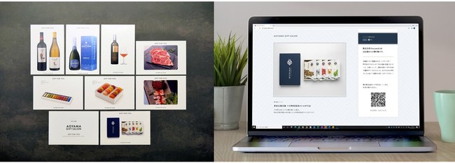 左：商品カードイメージ／右：オンライン受領画面