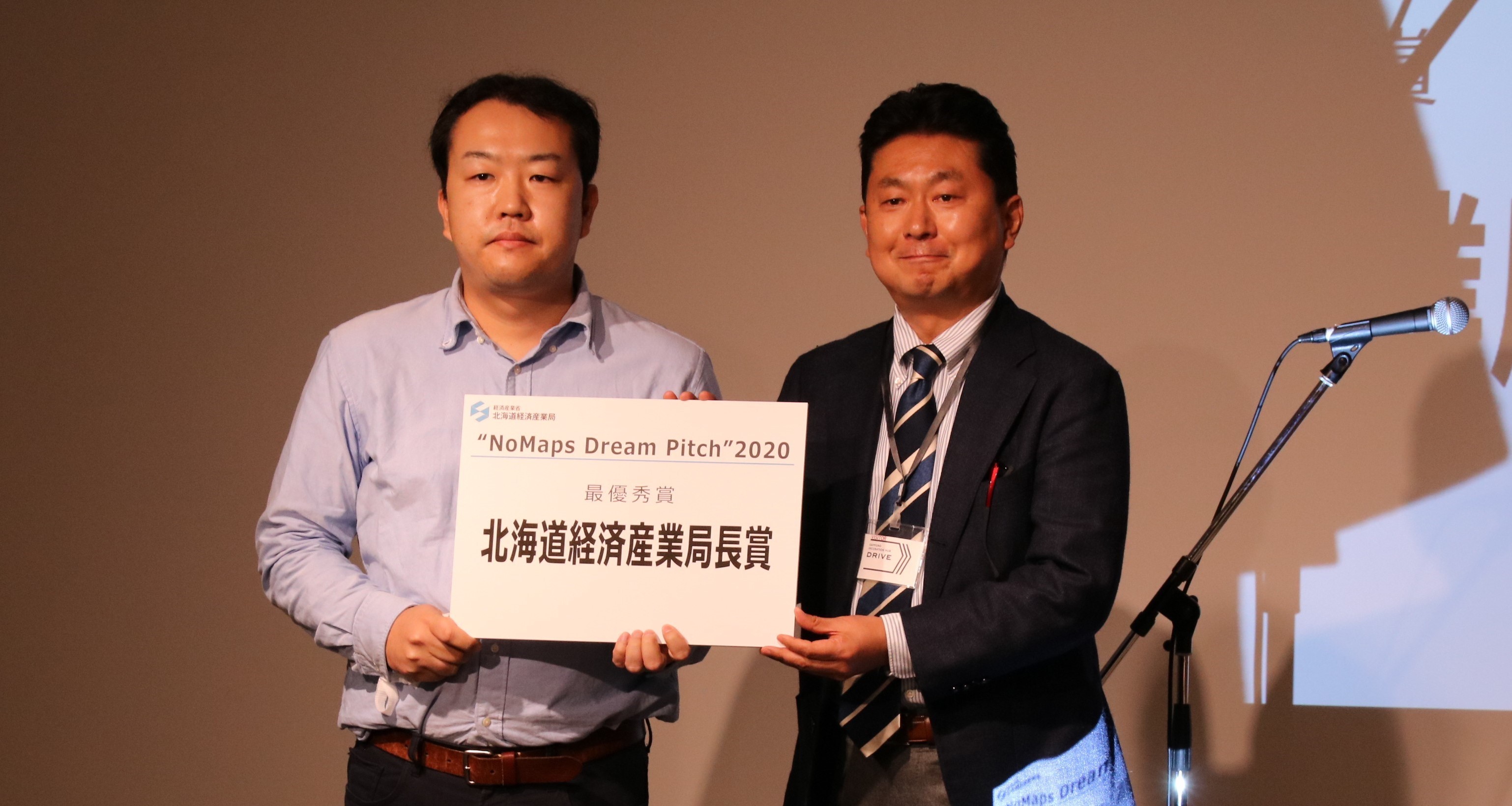 行政あて請求プラットフォーム Haratte が Nomaps Dream Pitch にて最優秀賞を受賞 株式会社ambiriseのプレスリリース