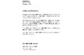 月刊『Duet』休刊のお知らせ