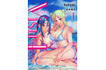 運命の姉とマチアプの妹、どっちとする？？　『Visu I』第1巻 本日8月19日(水)発売！
