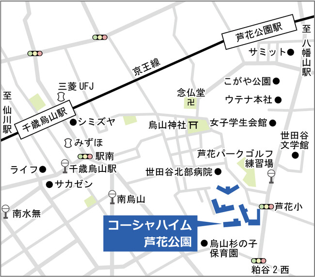 コーシャハイム芦花公園　周辺地図