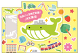 「LOVE for BABY」第4弾!子育て中のパパ・ママを応援するプロジェクトに協賛 JKK東京×小田急エージェンシー×小田急電鉄