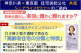 【大好評につき今年も開催決定!シニアライフセミナー】超高齢社会のいま!将来の暮らし、本当に誰かに頼れますか?