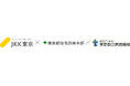 【3者共催】JKK東京×東京都×東京都立病院機構がJKK住宅&都営住宅&近隣にお住まいの高齢者を対象としたイベントを東村山市で開催!