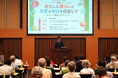 【開催報告】自分らしく豊かなシニア期の過ごし方を専門家から学ぶ１日～「シニアライフ応援セミナー2025」を５法人共同開催～