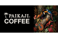 新しいライフスタイル提案。PAIKAJI COFFEE(パイカジコーヒー)発売 沖縄発アロハシャツブランド「PAIKAJI」