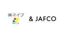 株式会社ネイブへの資本参加に関するお知らせ