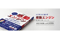 感動で挨拶状ドットコムを日本一に。経営者のノウハウが詰まった書籍「感動エンジン」が販売開始