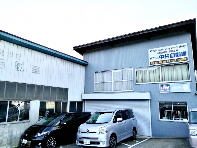 岐阜県の財団法人 日本技能研修機構（JATTO）のエーミングセンター「中井自動車」