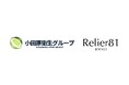Forbes JAPAN カルチャープレナー30 (2023) 受賞のアップサイクルブランドRelier81、<小田原衛生グループ・ゼロワン株式会社>へM&Aによる事業譲渡を実施