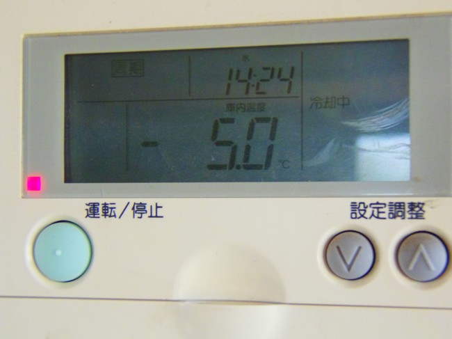 マイナス5℃を指す温度計