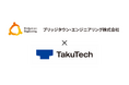 タクテック×ブリッジタウンが協業!オムニソーター&ミニを販売開始