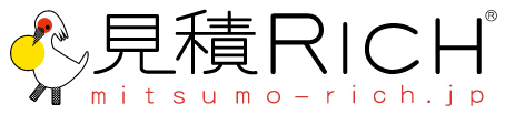 見積Richサービスロゴ