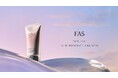 発酵エイジングケア*¹ ブランド「FAS」より、ブランド初となる、医薬部外品のUVクリーム「FAS ザ ブラック デイ クリーム」を発売