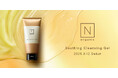 「N organic Basic」より、花粉も大気汚れもメイクも、素早く包んで、穏やかにオフする蓄積ぐすみ一掃ジェルクレンジングが新発売