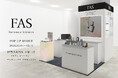「FAS」、伊勢丹 新宿店にて3月4日（水）よりPOP UPを開催