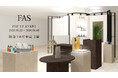発酵エイジングケア*¹ブランド「FAS」、阪急うめだ本店にて5月22日（金）より旗艦店をイメージしたPOP UPを開催