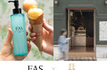 発酵エイジングケア*¹ブランド「FAS」× クラフトアイスクリームショップ「MAISON FARMER」コラボレーションPOP UPを開催