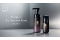 N organic、ハリ“定着”美容液「Vie ハリ フォーカス セラム」と、パワーアップした濃密酵素洗顔「Vie 酵素ホイップフォーム」を9月15日に同時発売