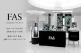 発酵エイジングケア*¹ ブランド「FAS」が阪急うめだ本店にて新製品「FAS ザ ブラック デイリー シートマスク」の先行販売イベントを開催