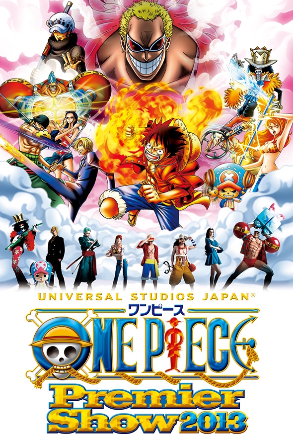 ワンピース プレミア サマー 13年7月5日 金 13年9月8日 日 開催 合同会社ユー エス ジェイのプレスリリース