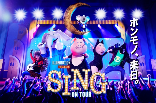 SING ON TOUR