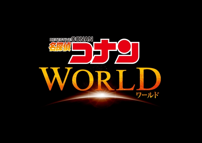 世界が羨む 日本を楽しめ ユニバーサル クールジャパン ２０２０ 開催決定 世界中に愛される４大ブランド が 各作品史上初の体験 で登場 合同会社ユー エス ジェイのプレスリリース