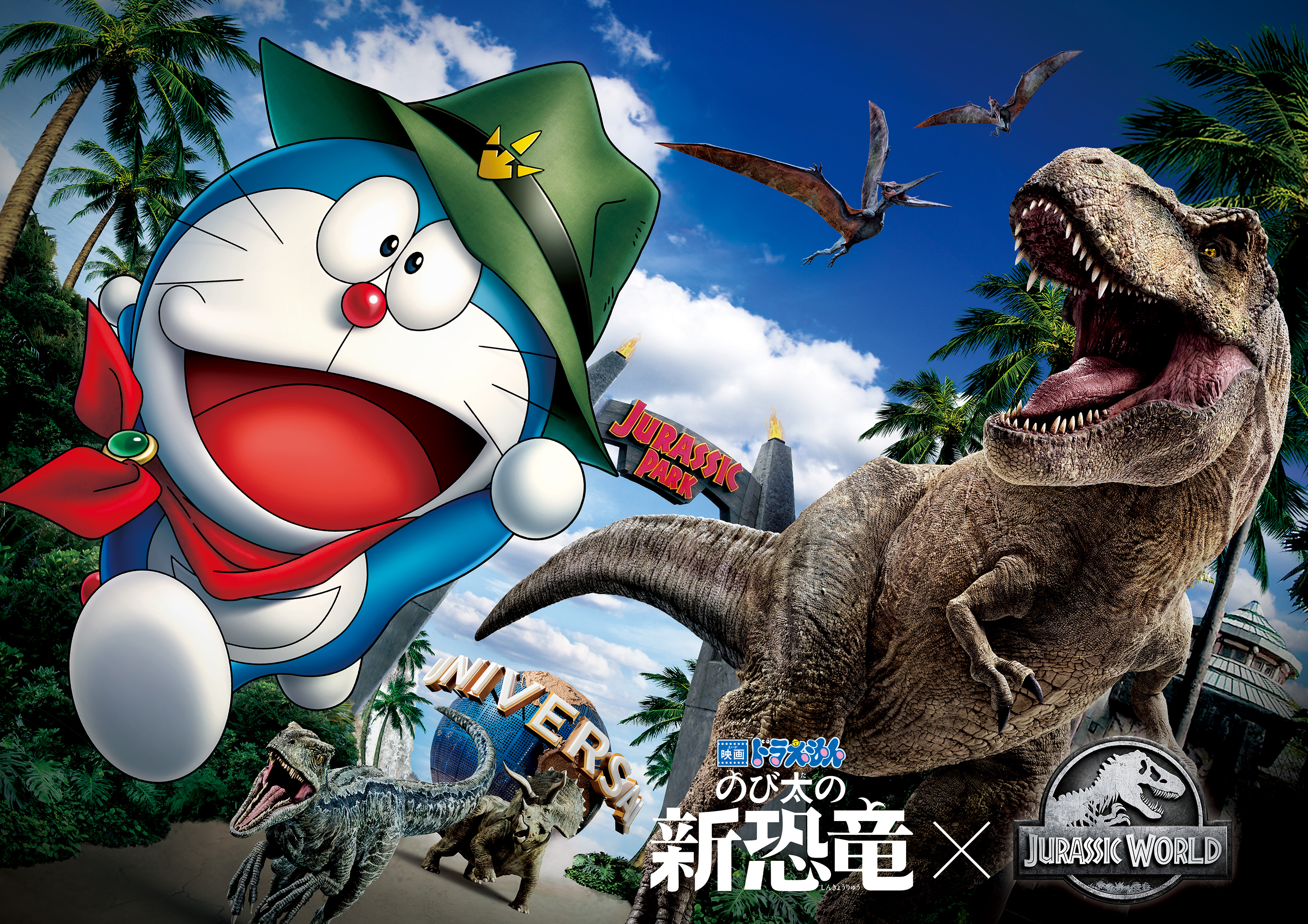 ジュラシック ワールド ザ ゲーム Jurassic World ザ ゲーム攻略 序盤から活躍するオススメ恐竜