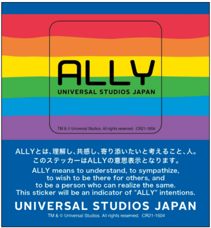 Ally ステッカー