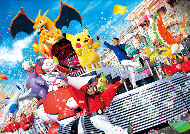 “ポケモン”のフロート