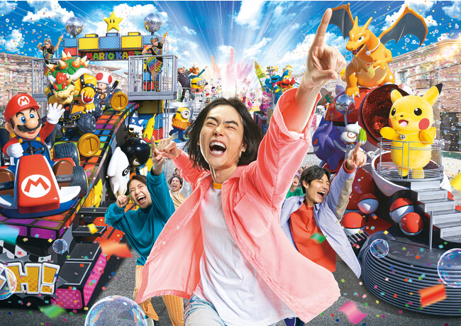 『NO LIMIT! パレード』