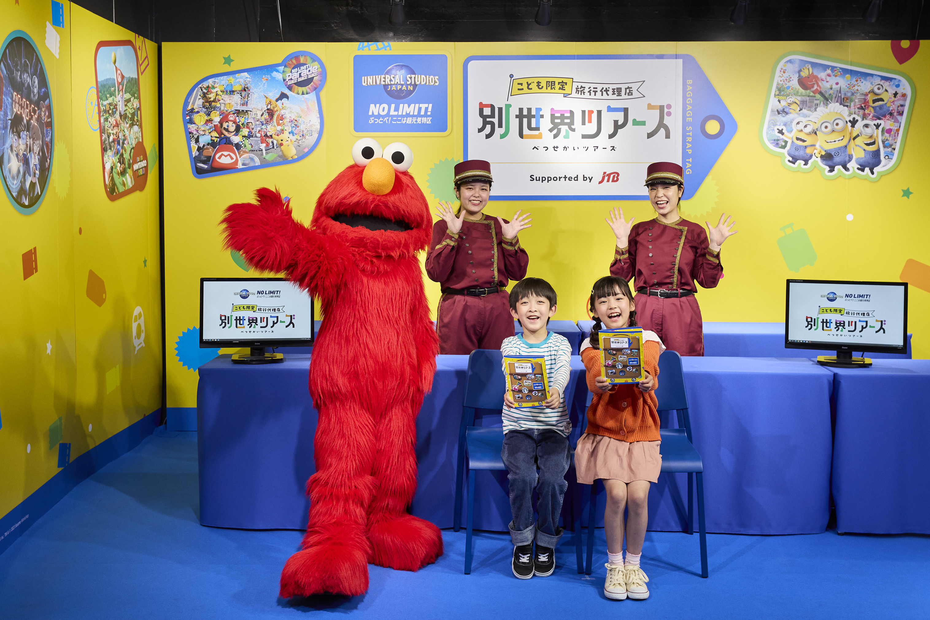 超元気特区』ユニバーサル・スタジオ・ジャパンが、子どもを主役にする