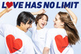 多くの方の支持を得て、さらにチャリティの輪を拡大!「着る、チャリティ。」 LOVE HAS NO LIMIT チャリティグッズ本日4月14日正午よりオンラインでも販売開始