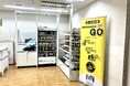 神奈川県の三浦市立病院に無人決済ショップをオープン!