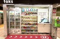 東急ストア初!駅売店が無人決済店舗に「toks中央林間駅ホーム店」をリニューアルオープン