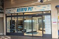 京急グループ初の無人決済店舗！無人決済店舗 KEIKYU PIT 京急ストア浦賀店 オープン