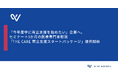 「今年度中に両立支援を始めたい」企業へ。セミナー＋3か月の医療専門家相談「THE CARE 両立支援スタートパッケージ」提供開始