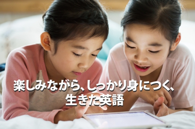 ※『EnglishCentral』「子どもと楽しむ英語コース」はパソコンのブラウザーからもご利用いただけます。