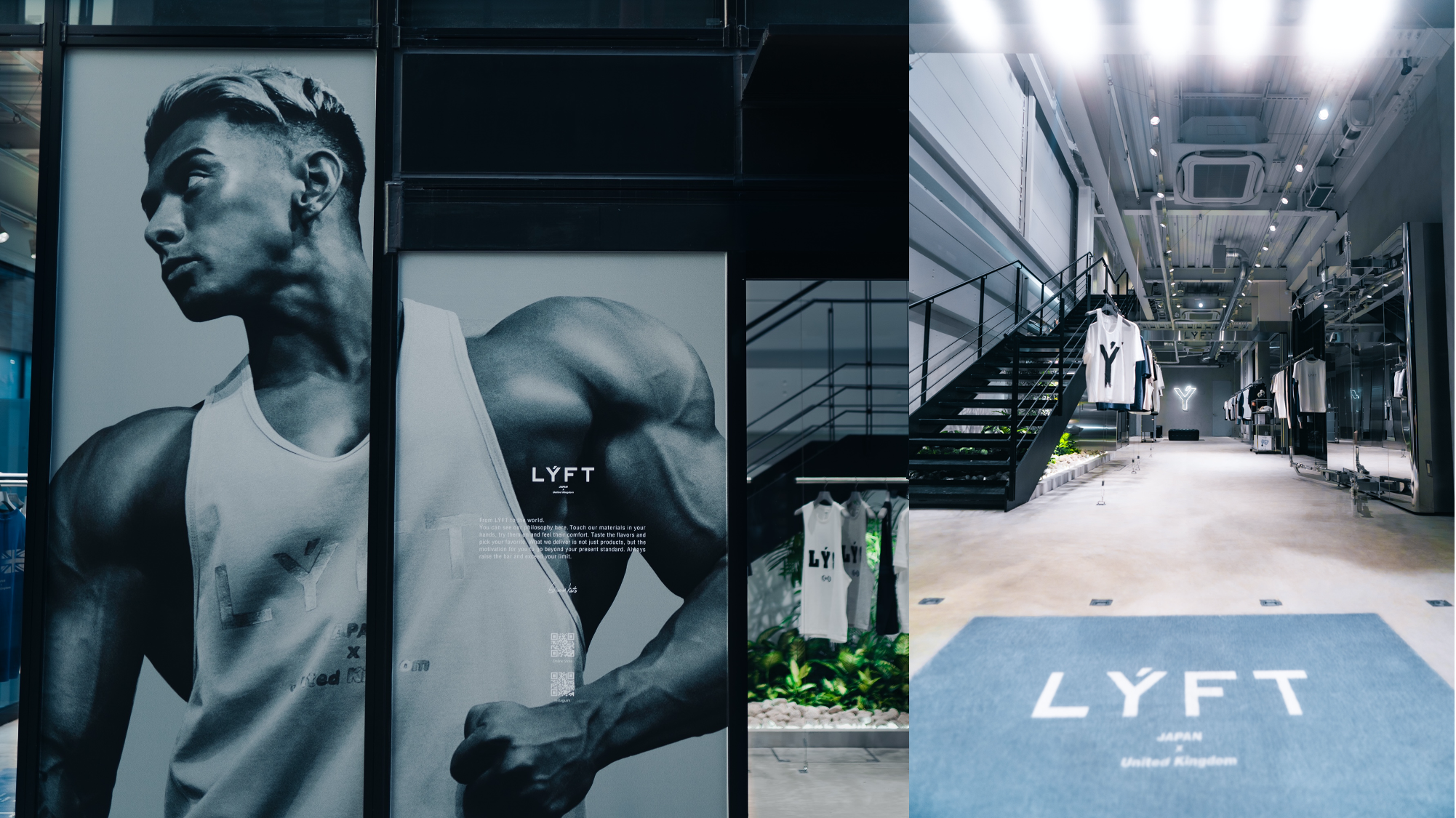 エドワード加藤のフィットネスブランド Lyft がキャットストリートに旗艦店 Lyft Omotesando Harajuku Store をグランドオープン Lyftのプレスリリース