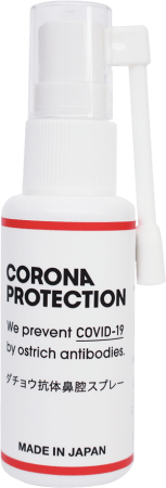 CORONA PROTECTION SPAY