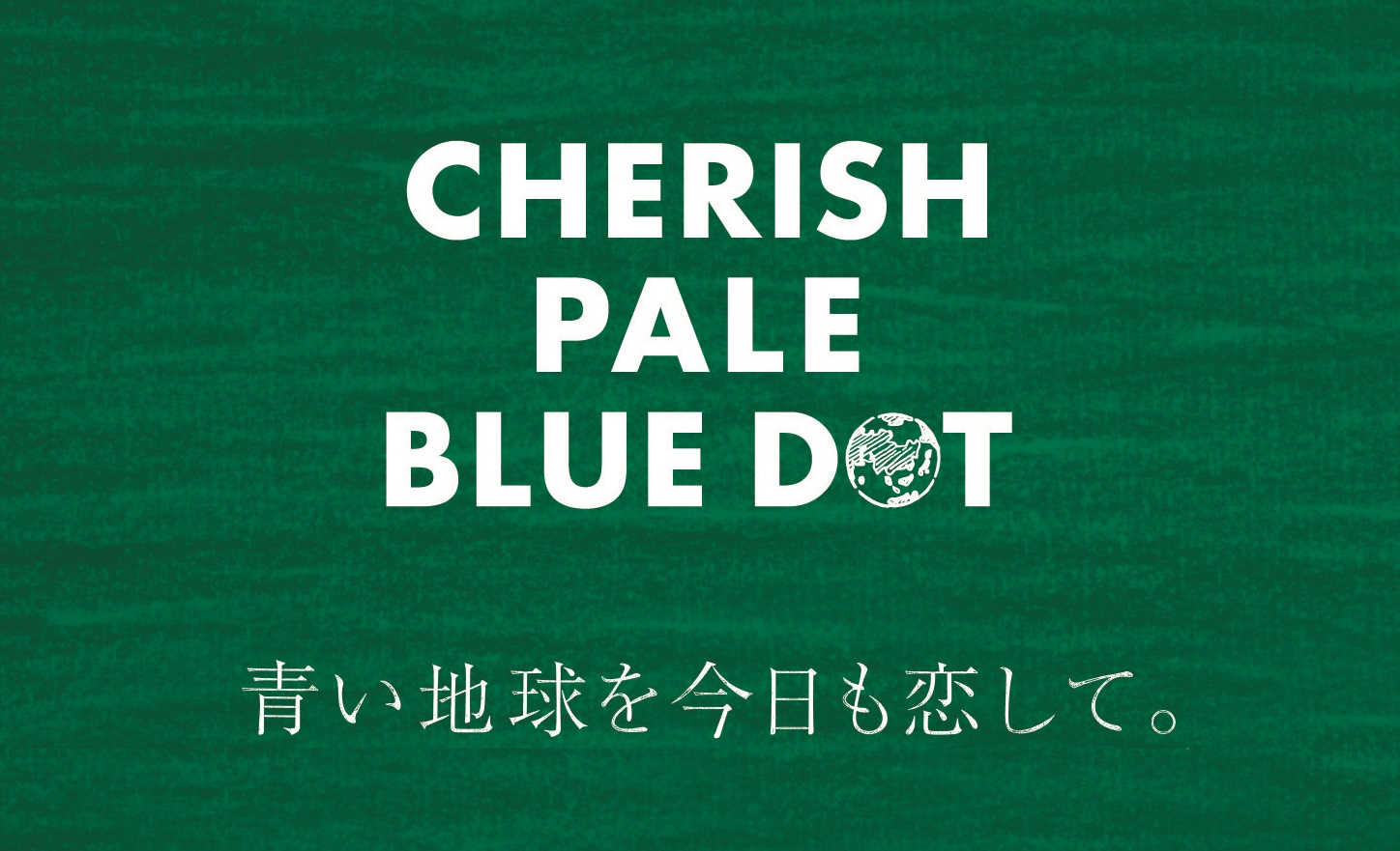 アフタヌーンティー・リビングの新プロジェクト「CHERISH PALE