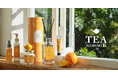Afternoon Teaこだわりの紅茶の香りを表現 柑橘の爽やかさを感じる「オレンジアールグレイ」1月15日(水)発売