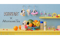 スヌーピーときょうだいたちが夏らしい爽やかなデザインで登場 “PEANUTS Hello!FRUITY DAYS”をテーマにしたコラボレーション