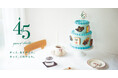 Afternoon Tea LIVINGブランド誕生45周年